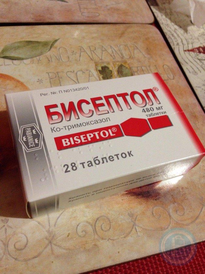Бисептол 480 мг №28 таб. Производитель: Польша Polfa ZF Pabianice